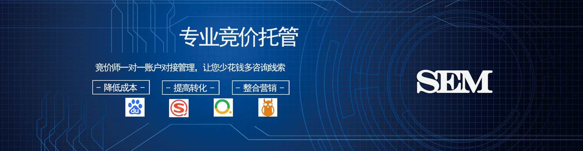 子长百度信息流