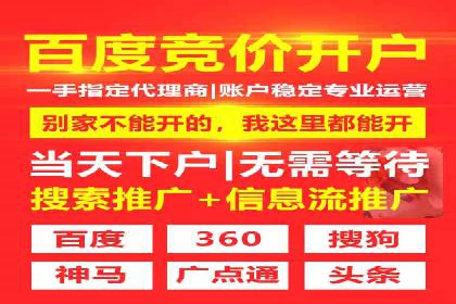 百度推广在行业中的成功应用